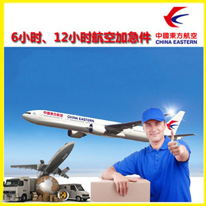 胶东机场托运公司谈空运的四大作用是什么